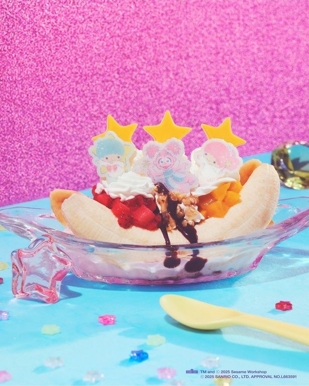 「バナナスプリット」(1280円)