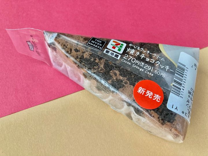 「また食べたい！」「美味しすぎる！」【セブン】濃厚なチョコの味わいがたまらないワンハンドケーキ
