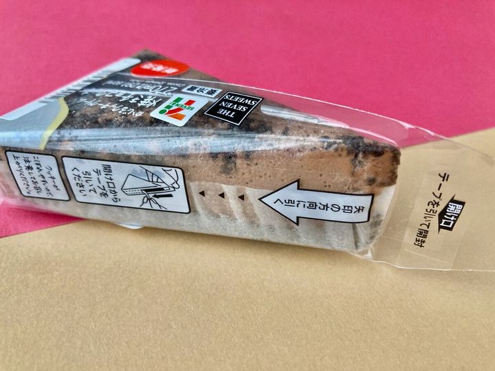 「また食べたい！」「美味しすぎる！」【セブン】濃厚なチョコの味わいがたまらないワンハンドケーキ