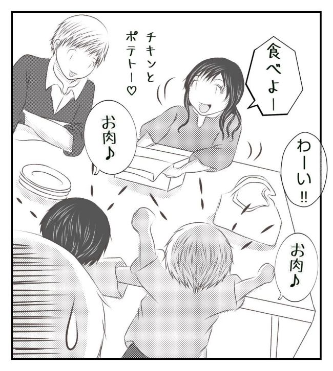 新築の家をママ友の子ども達に傷つけられた話 2