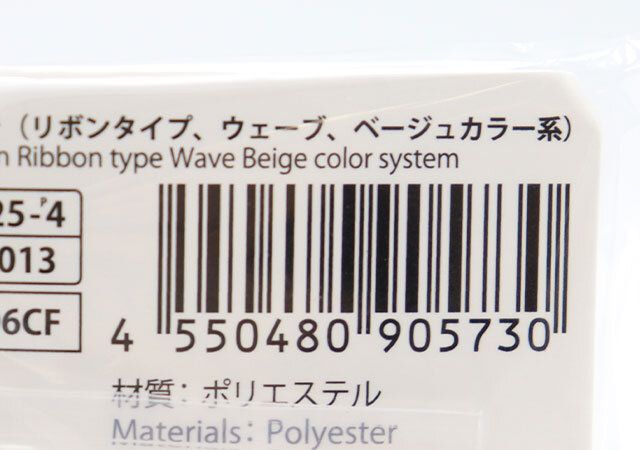 ダイソーのヘアエクステ（リボンタイプ、ウェーブ、ベージュカラー系）のJAN