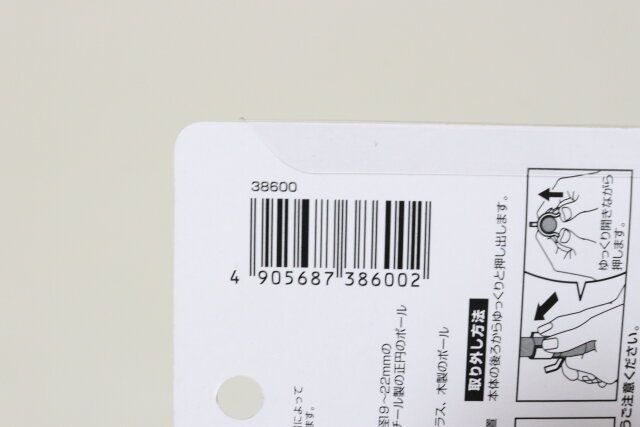 セリア ポール用クリアフック 2P パッケージ JANコード