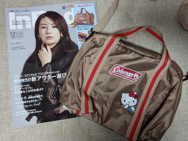 InRed12月号増刊表紙とボストン型ポシェット