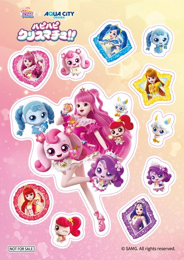 「キャッチ！ティニピン」限定シール(イメージ)