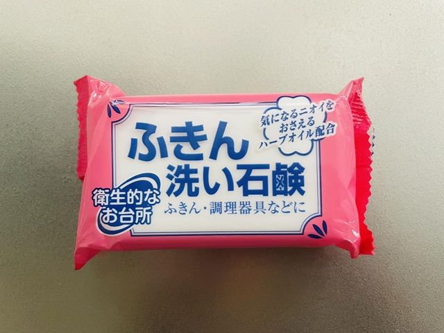 ふきん 洗い方 ダイソー ふきん洗い石鹸