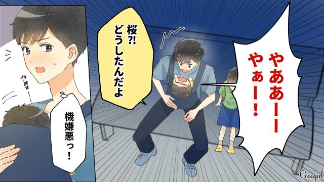 「なんだこれ、生き地獄か…」夫が初のワンオペ育児をした結果