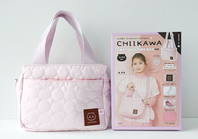 CHIIKAWA 2WAY QUILTING BAG BOOK ちいかわver．