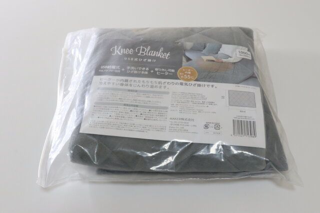 ダイソーのUSB式ひざ掛け（LGY）のパッケージ