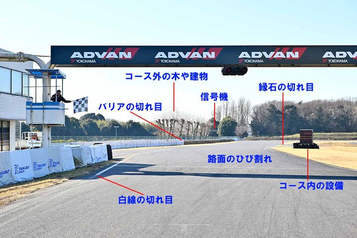 【正解のライン取り：Part3】 中野真矢がよくある悩みを解決！ 「フォーム＆スロットル操作／etc」