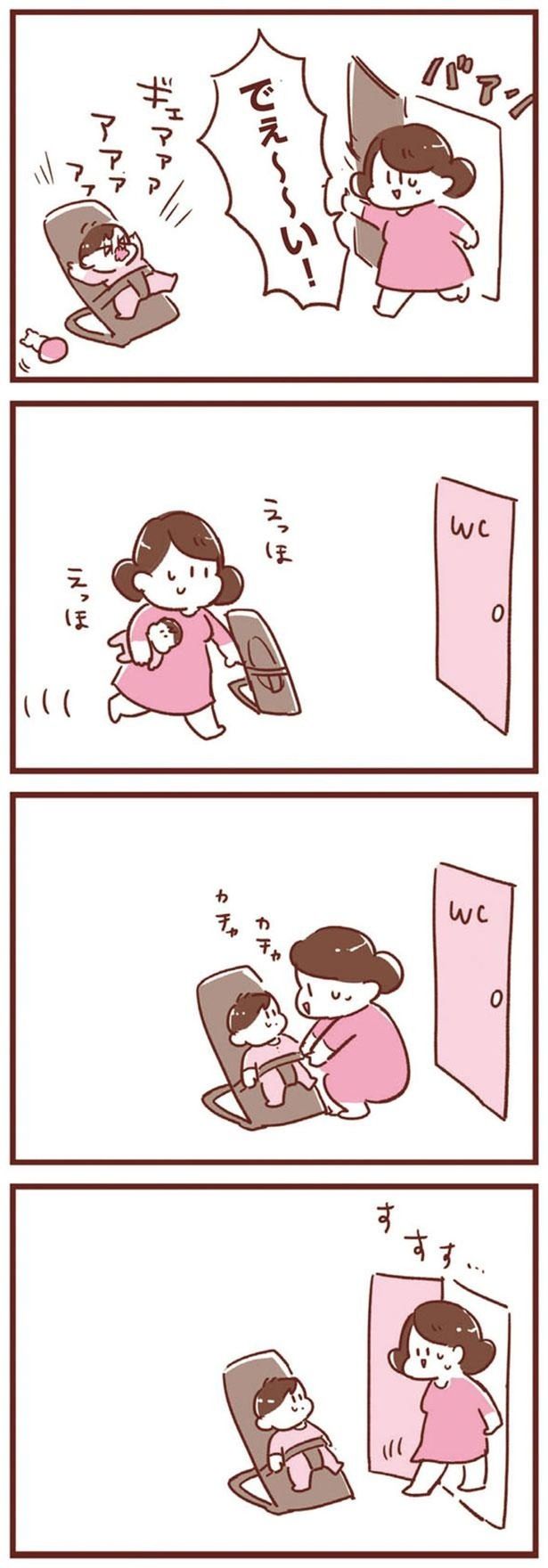 すすす… （C）倉田けい／KADOKAWA