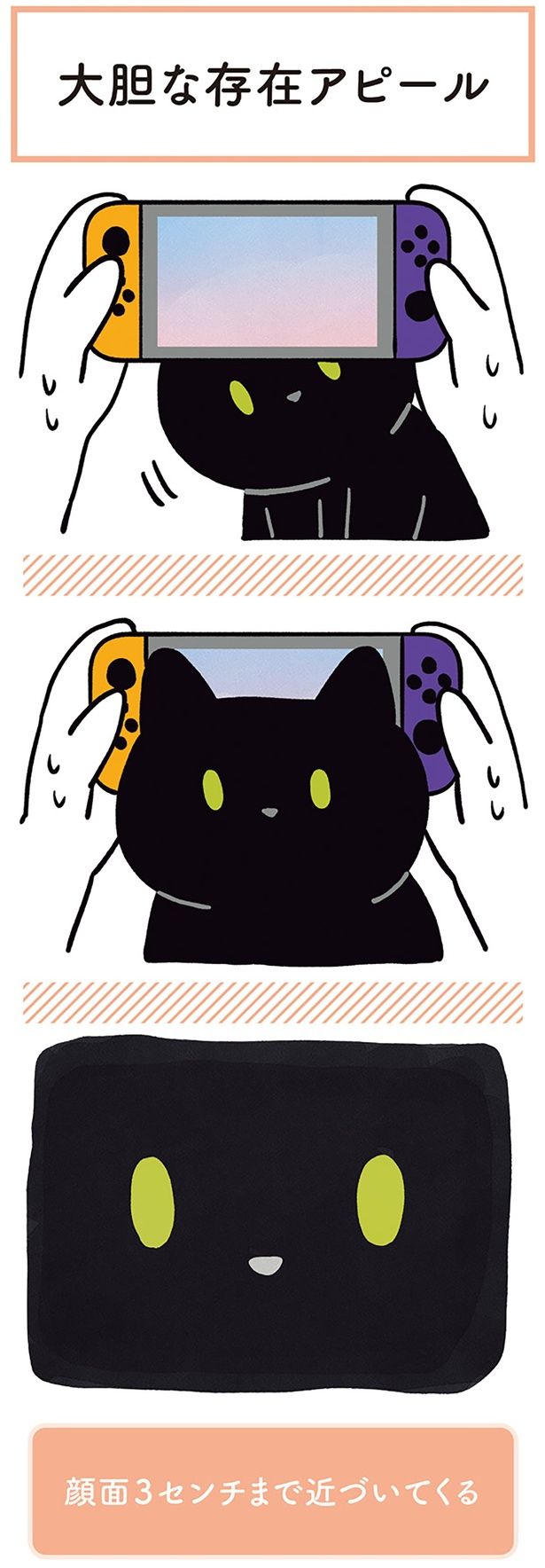 存在アピール （C）AKR／KADOKAWA