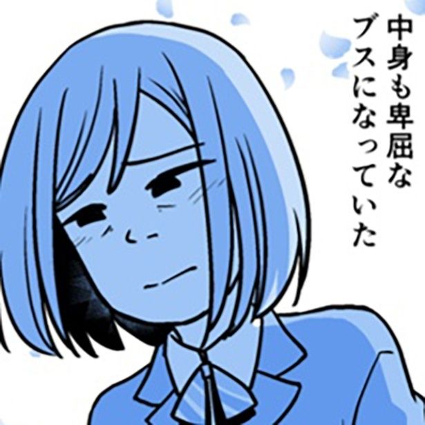 愛されたくて整形しました 画像提供：鈴木倫さん