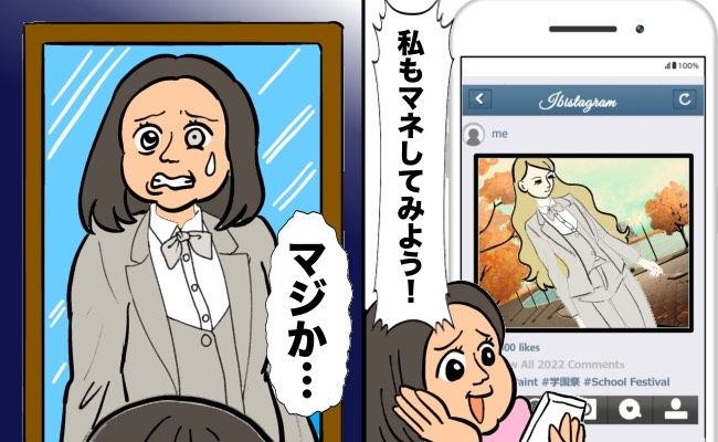 「イメージと違う…」話題のコーデで失敗するのは年齢のせい！？ 大人のリアルファッション悩み体験談