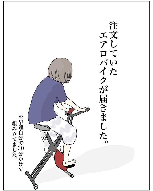 五十路日和／おーちゃん