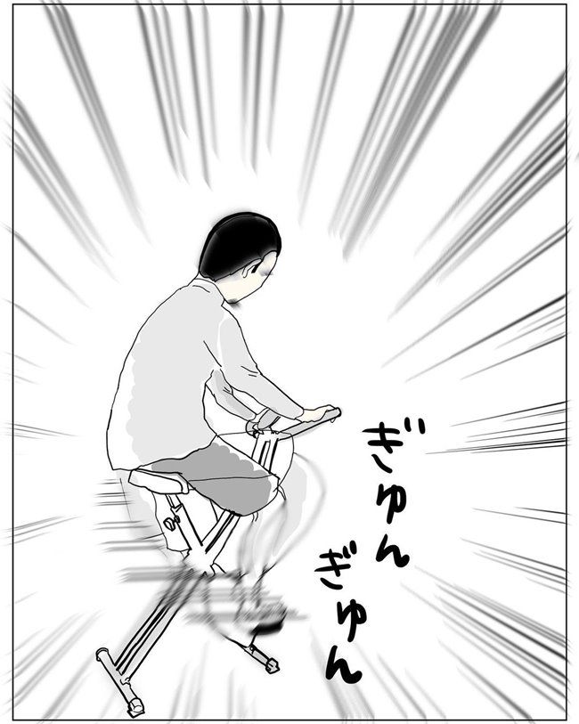 五十路日和／おーちゃん