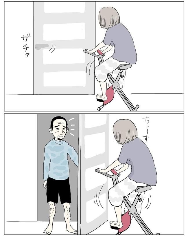 五十路日和／おーちゃん