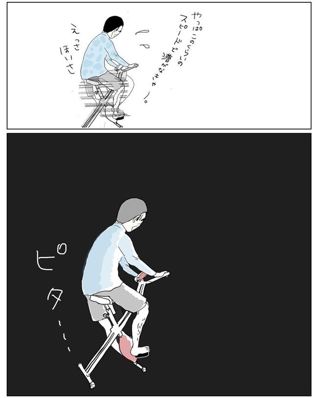 五十路日和／おーちゃん