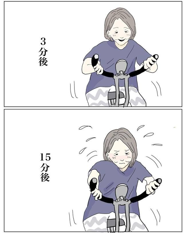 五十路日和／おーちゃん