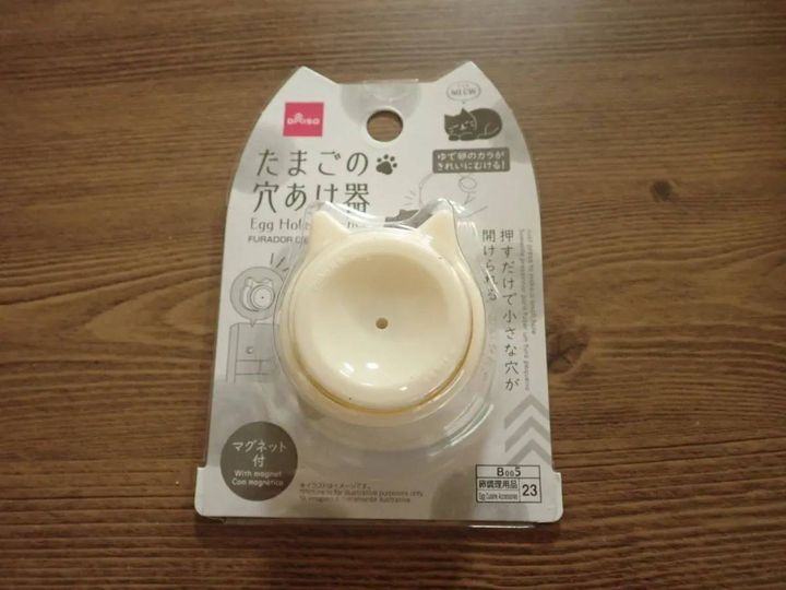 DAISO(ダイソー)：たまごの穴あけ器(MEOW)