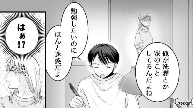 「母親じゃなくて奴隷みたい…」体調不良の母親を仮病扱いした反抗期息子の話