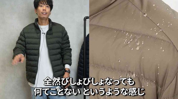 パフテックvsウルトラライトダウン