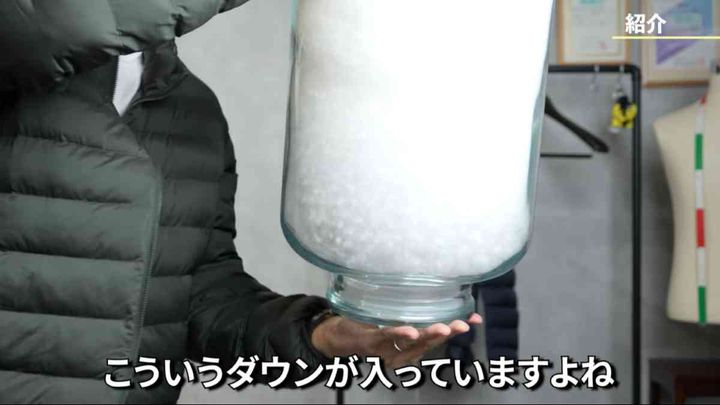 パフテックvsウルトラライトダウン