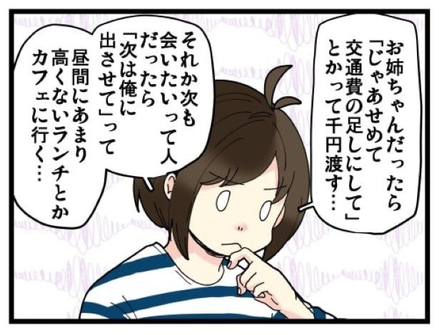 ともを(＠tomot939)