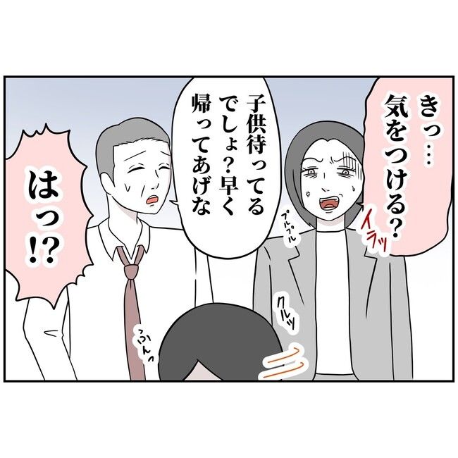 子供の風邪は母親のせい！？2-19