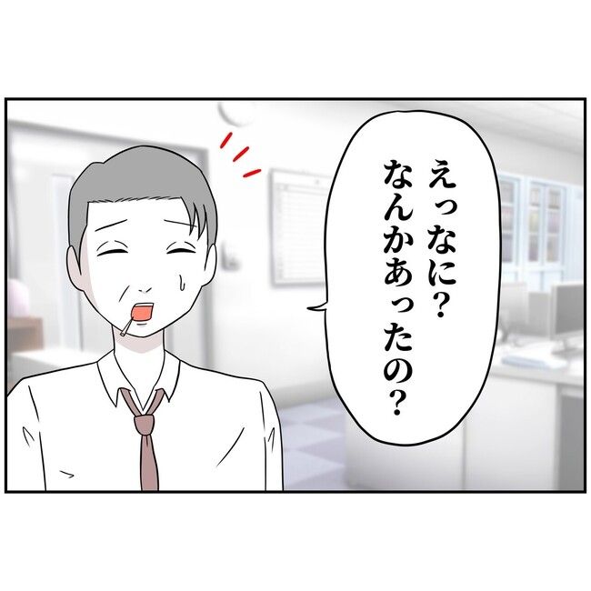 子供の風邪は母親のせい！？2-6