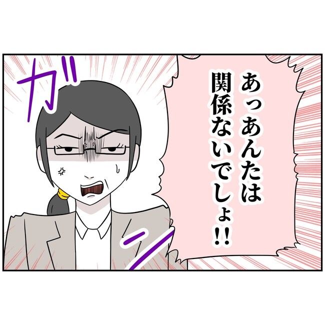 子供の風邪は母親のせい！？2-3