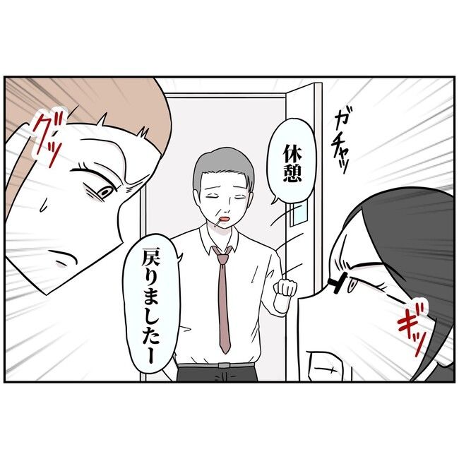 子供の風邪は母親のせい！？2-4