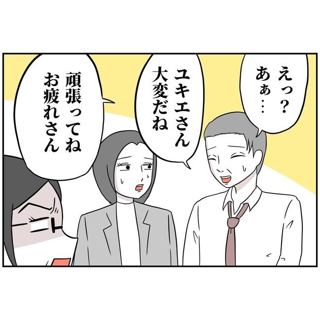 子供の風邪は母親のせい！？2-10