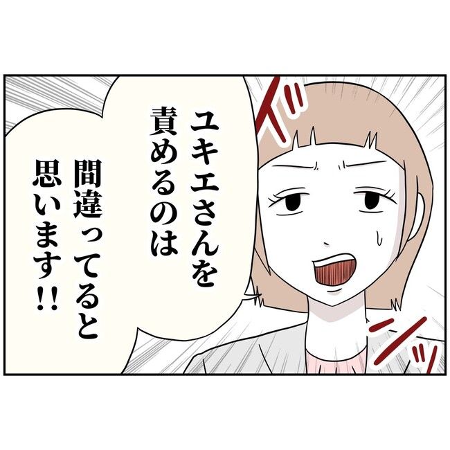 子供の風邪は母親のせい！？2-2