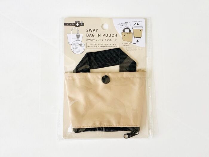 【セリア】“変身ポーチ”が外出先で大活躍♪底部分に付いたファスナーを開けると…まさかの2WAY仕様でした！