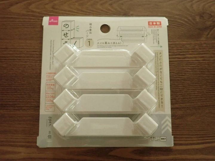 DAISO(ダイソー)：のせる！積み重ねパーツ(type1、8個)