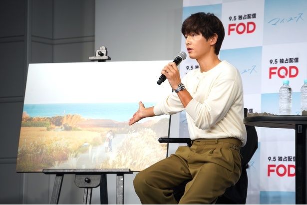 ソン・ジュンギのお気に入りのシーンはこちら！