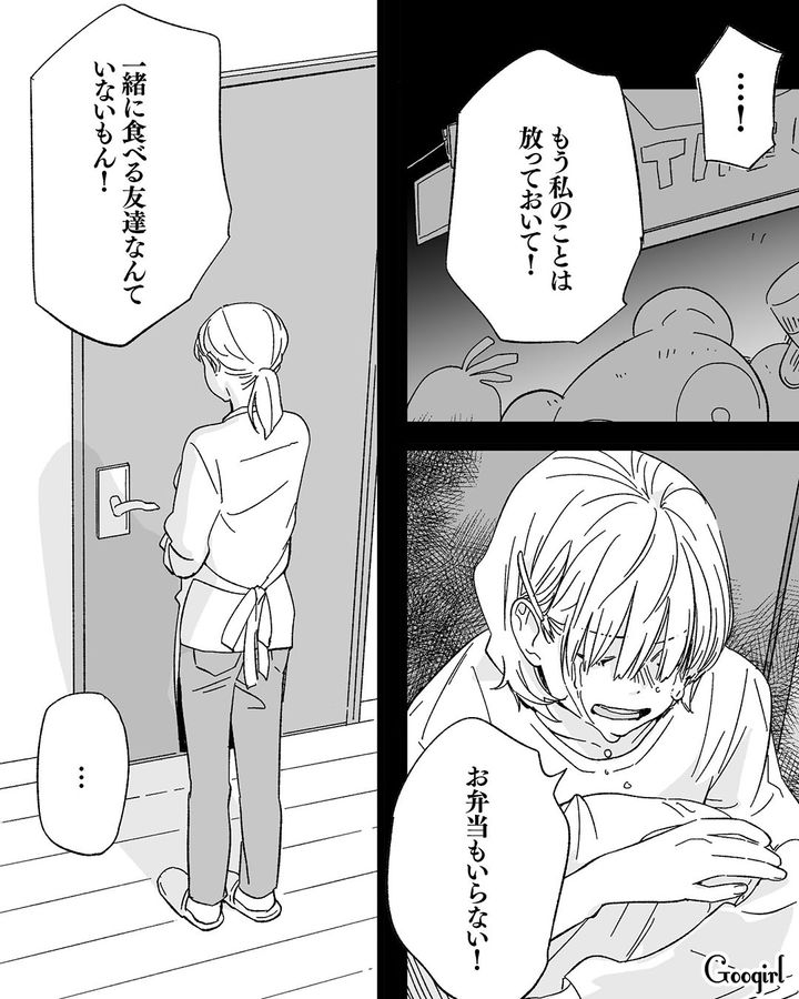 「もう私のことは放っておいて！」家政婦として働くことを嫌がる娘に拒絶されてしまった話