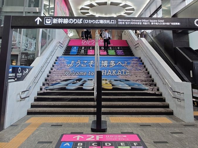 博多非豚骨なお人 博多デイトス店 博多めん街道入口①