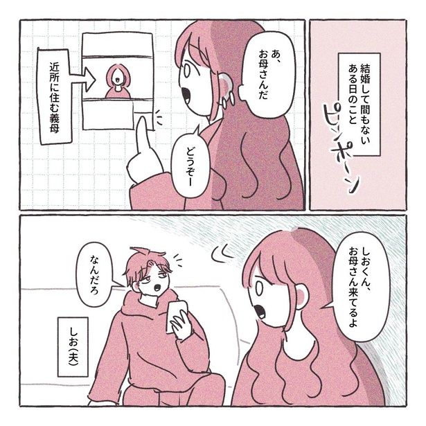 画像提供：さい糖みりんさん