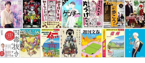 kindleアンリミテッドが今だけお得 Amazonより