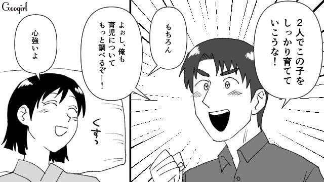 まさか子どもの分まで…？ 食い意地が張っている夫が息子のごはんを狙おうとしていて慌てて妻が止めた話