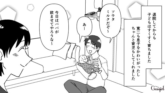 まさか子どもの分まで…？ 食い意地が張っている夫が息子のごはんを狙おうとしていて慌てて妻が止めた話