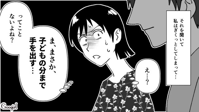 まさか子どもの分まで…？ 食い意地が張っている夫が息子のごはんを狙おうとしていて慌てて妻が止めた話