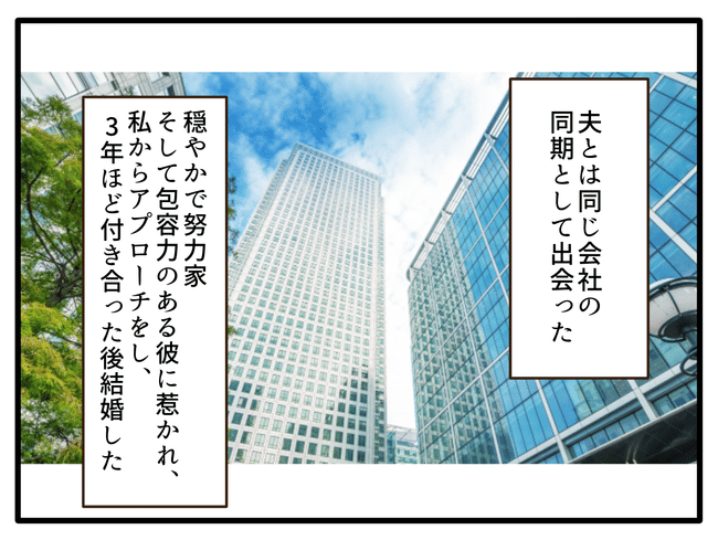 子どもの金髪、何が悪いの？／山野しらす