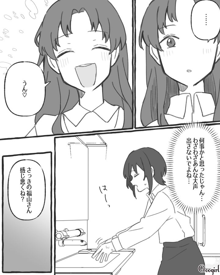 僻んでいるわけじゃないのに…勤務中に我が子の成長を喜ぶ同僚にモヤッとした話