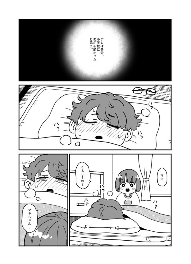 画像提供：あきの実(@akinomno)