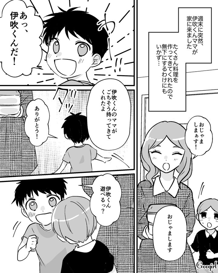 「旦那さんに会いたいんです」夫の帰宅を待つママ友にゾッとした話