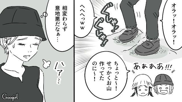 息子は行きたくなさそうだけど…？ 子どもの習いごとの数でマウントをとるママ友にあきれた話