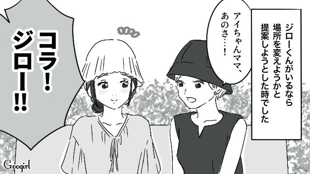 息子は行きたくなさそうだけど…？ 子どもの習いごとの数でマウントをとるママ友にあきれた話