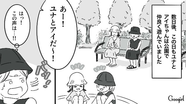 息子は行きたくなさそうだけど…？ 子どもの習いごとの数でマウントをとるママ友にあきれた話